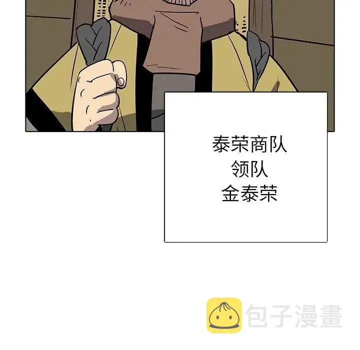 41 第103页