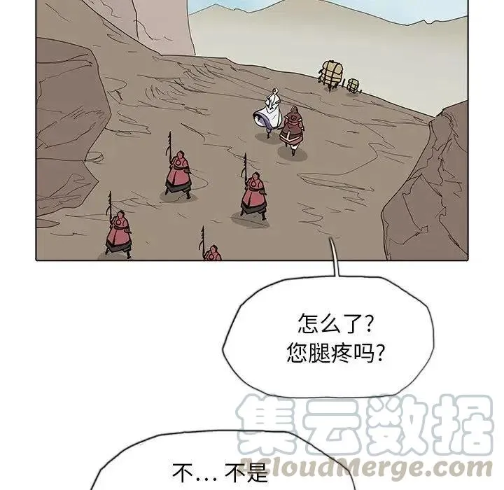 41 第105页