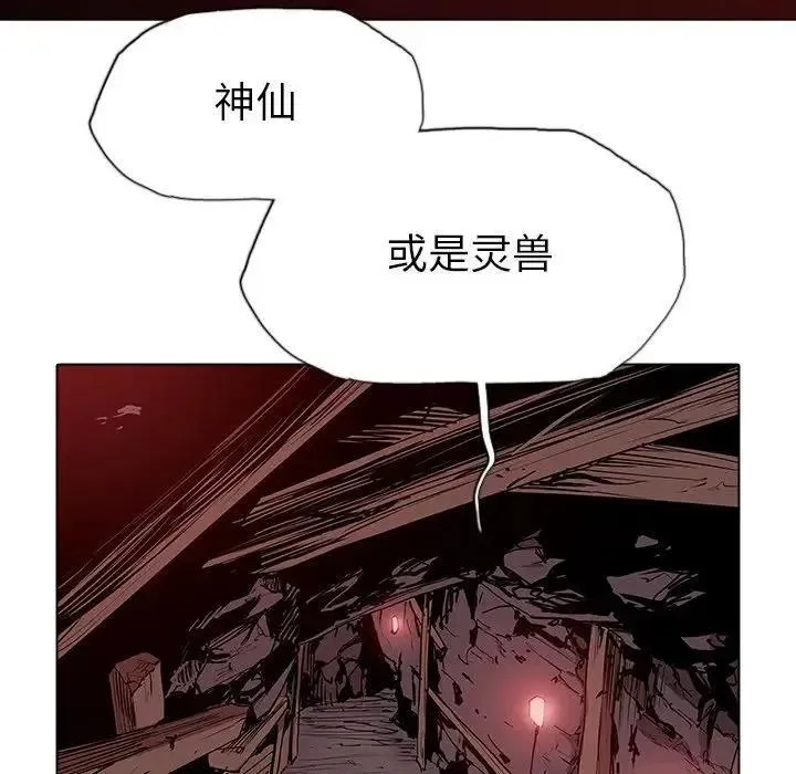 40 第12页