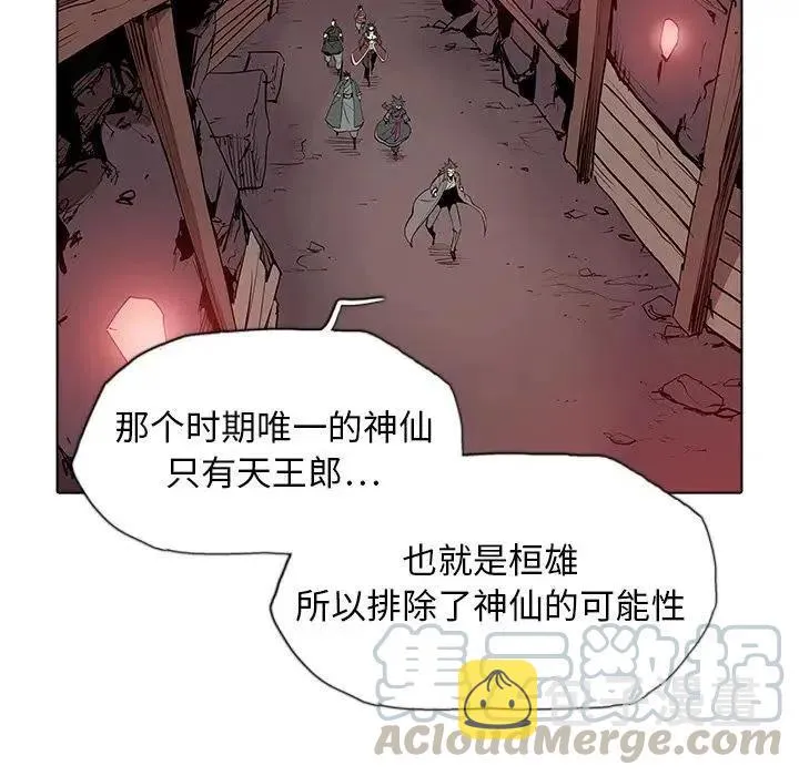40 第13页