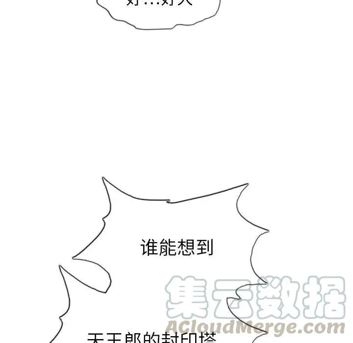40 第21页