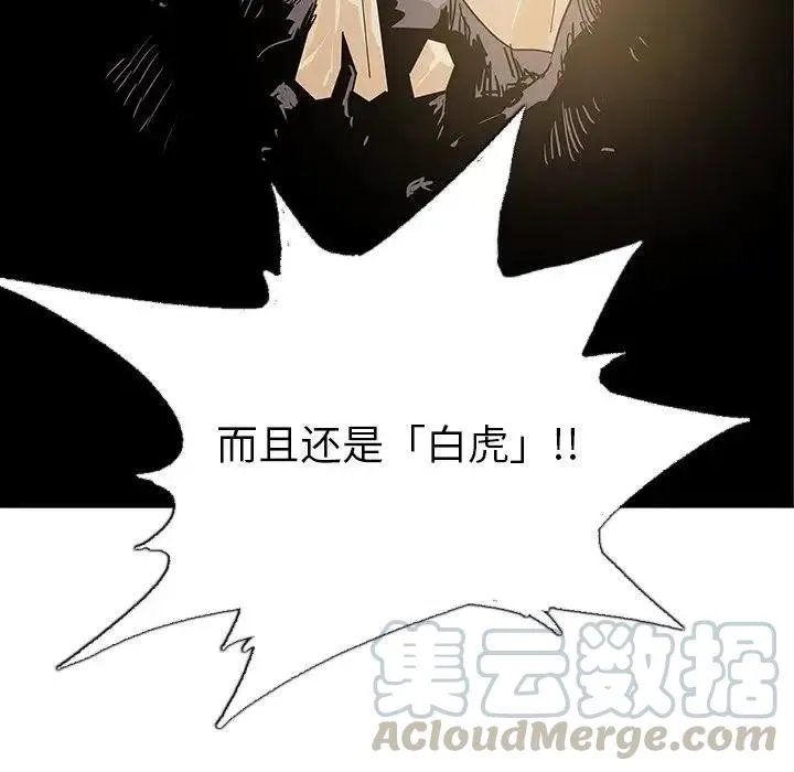 40 第25页