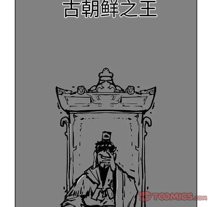40 第38页