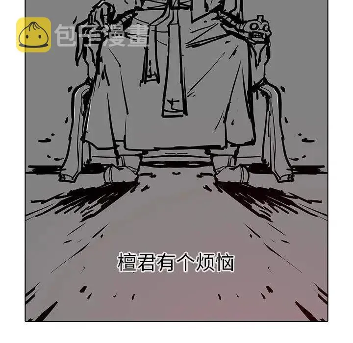 40 第39页