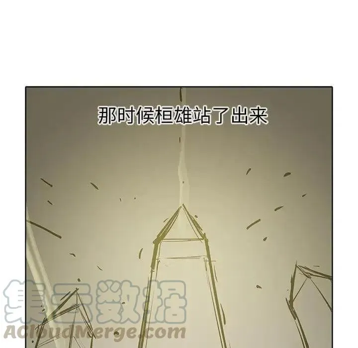 40 第49页