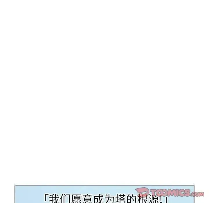 40 第56页