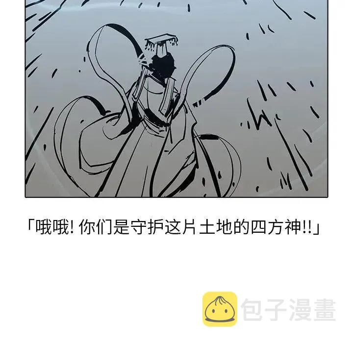 40 第58页