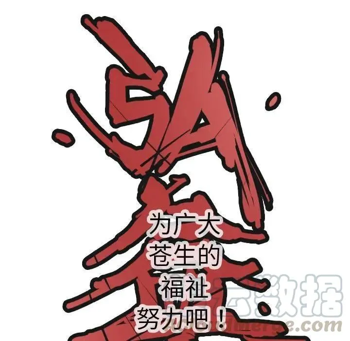 40 第61页