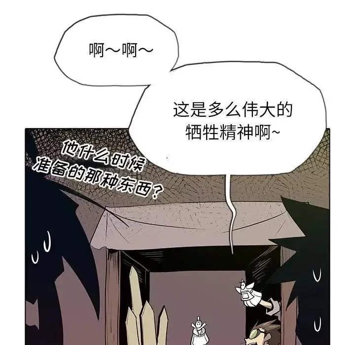 40 第71页