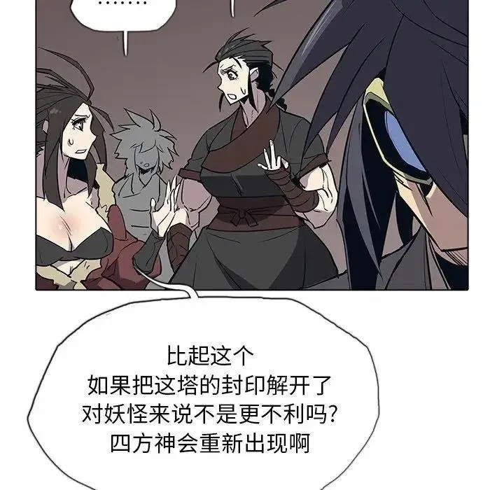 40 第79页