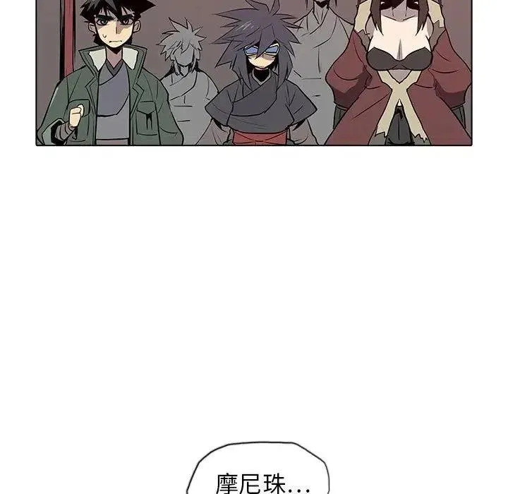 40 第88页