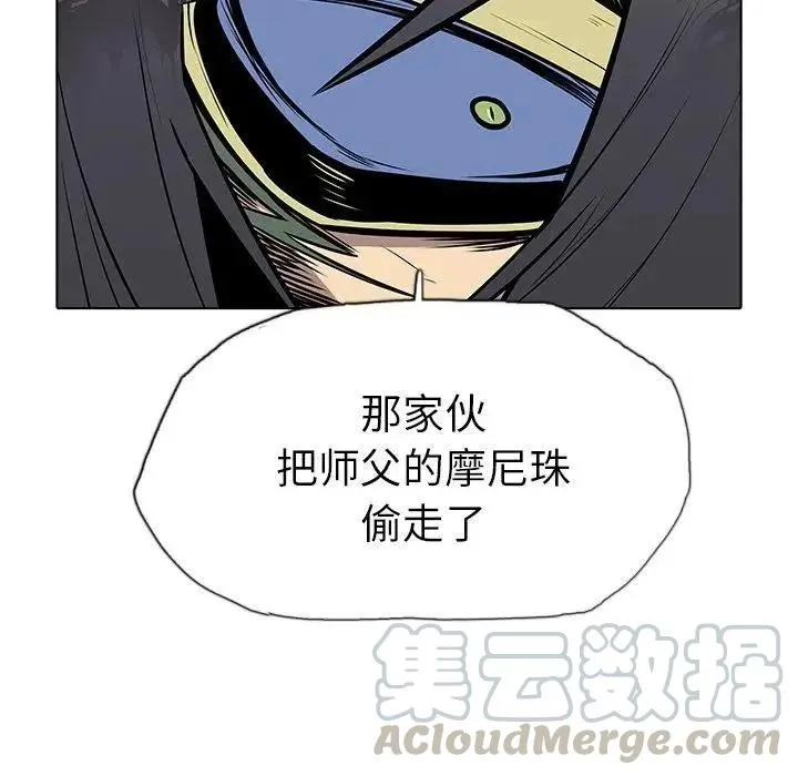 40 第93页