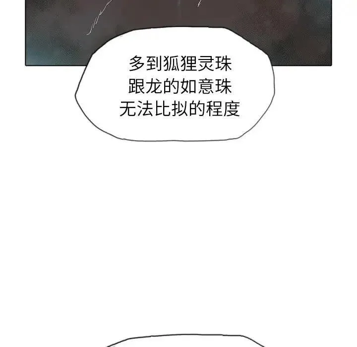 40 第99页