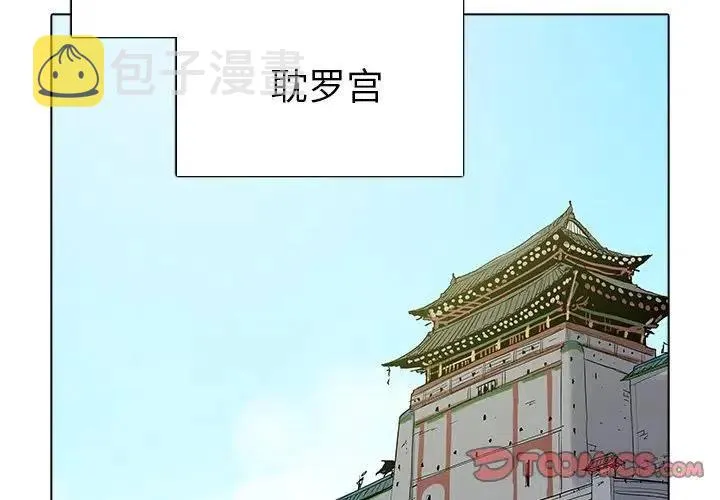 39 第2页