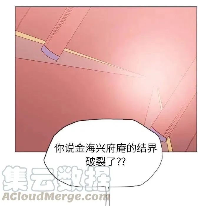 39 第5页