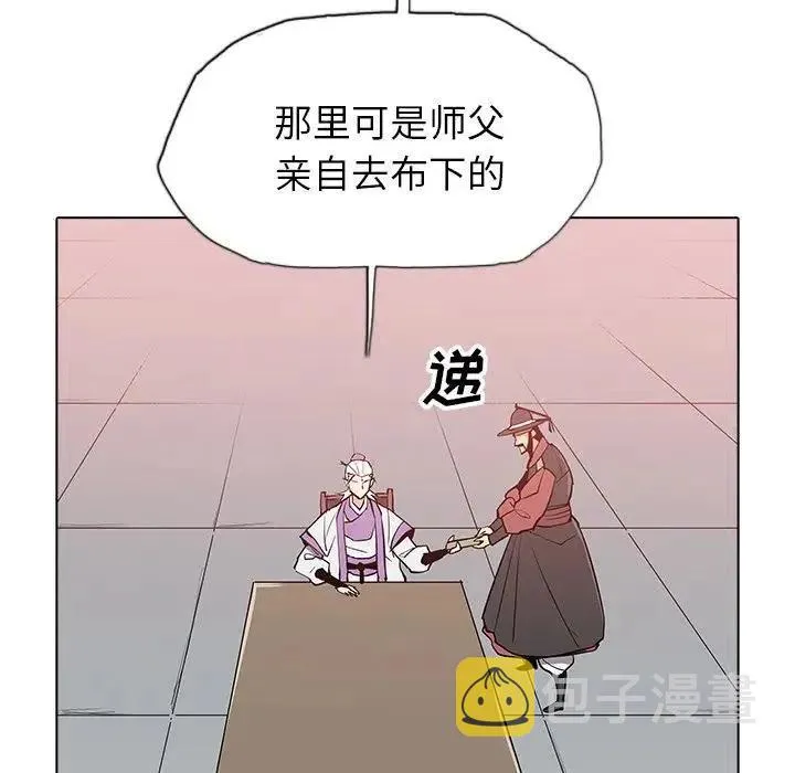 39 第6页