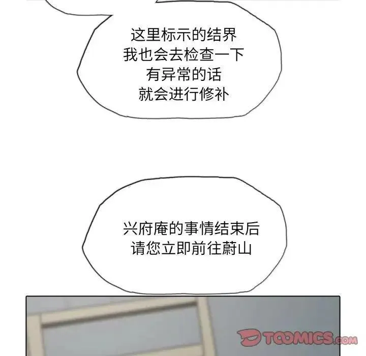 39 第20页