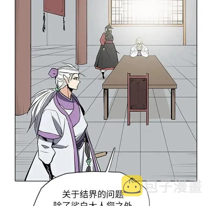39 第23页