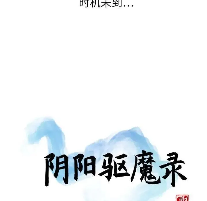 39 第48页