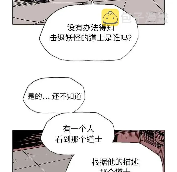 39 第54页