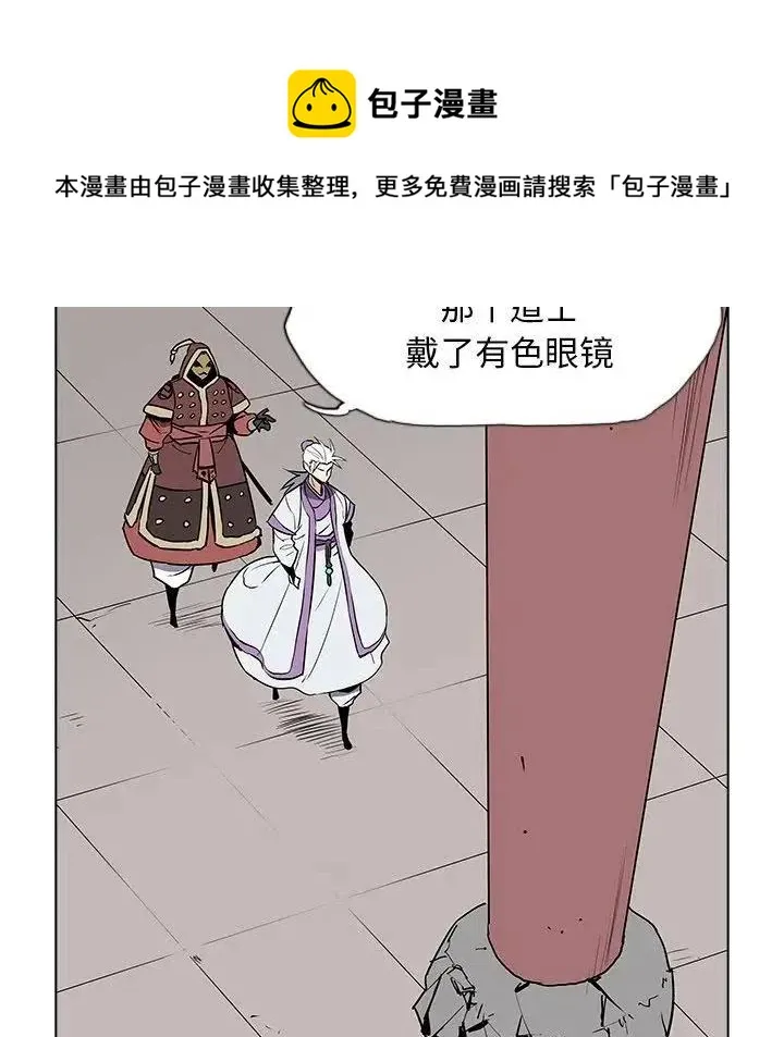 39 第55页