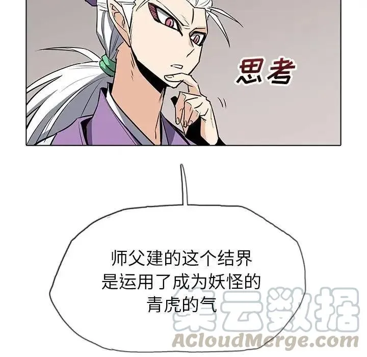 39 第57页