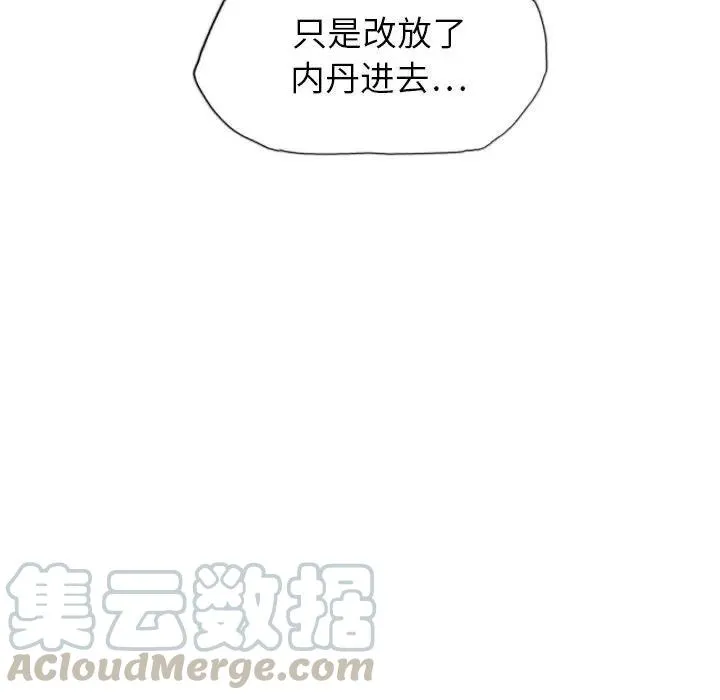 39 第61页