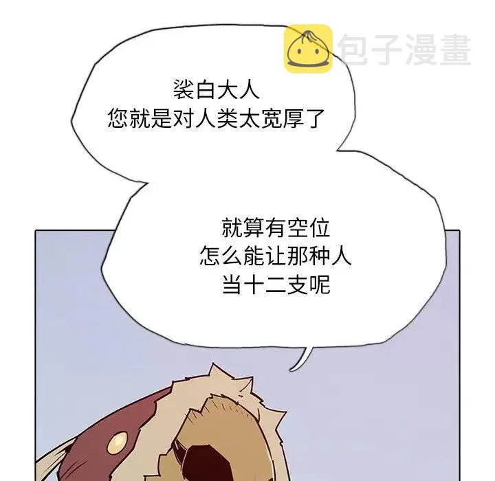 39 第78页