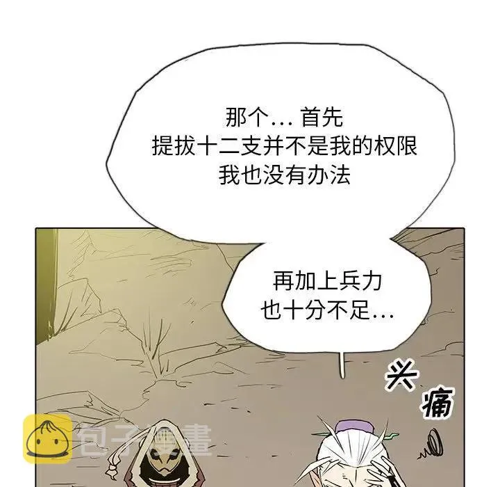 39 第82页