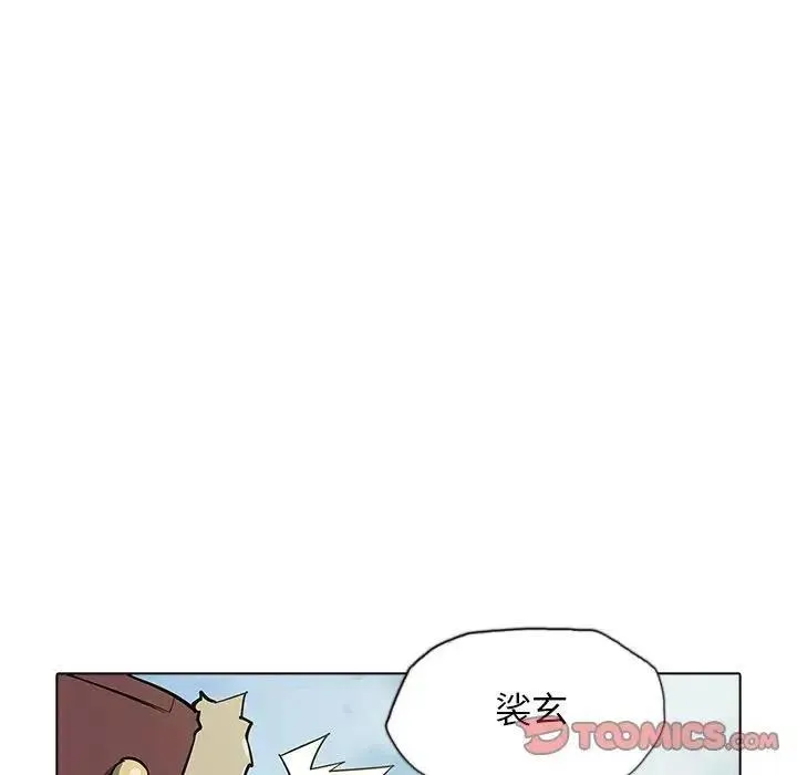 39 第86页
