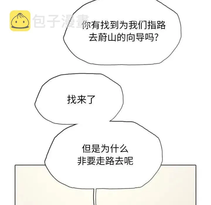 39 第90页