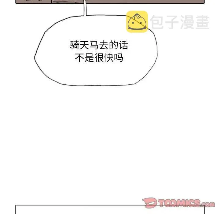 39 第92页