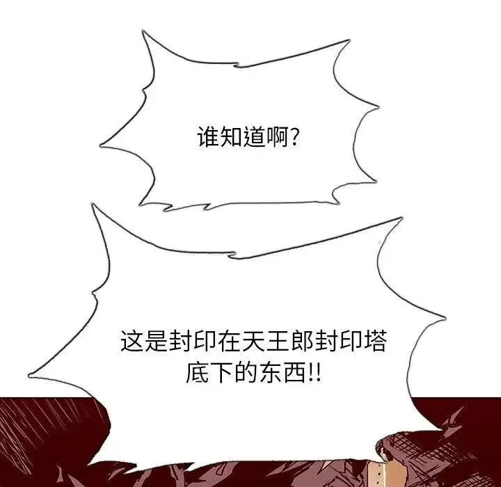 39 第102页