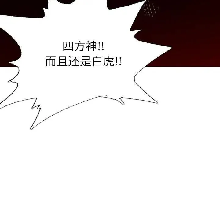 39 第106页