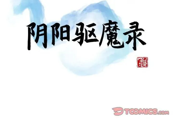 38 第2页