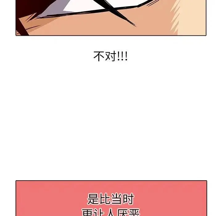 38 第32页