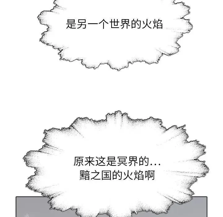 38 第39页
