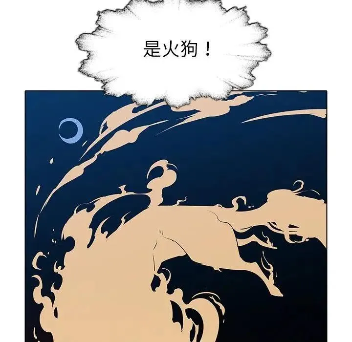 38 第41页