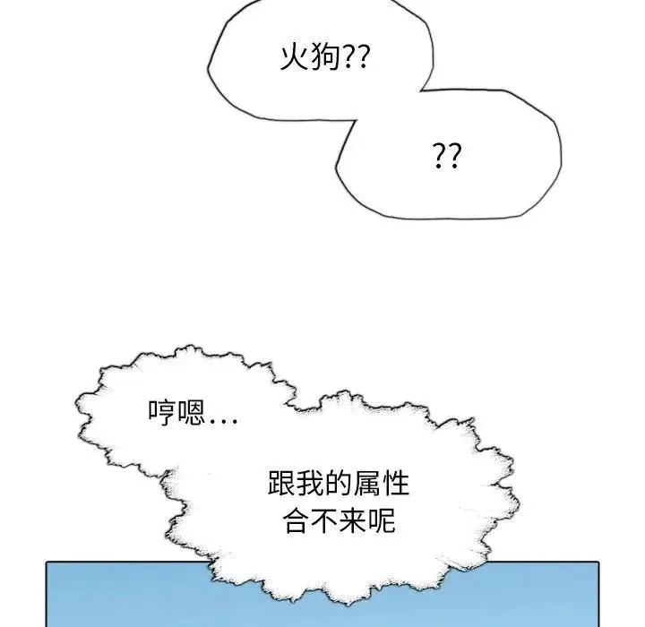 38 第45页