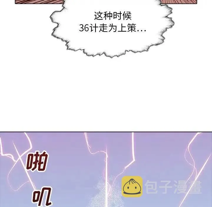 38 第47页