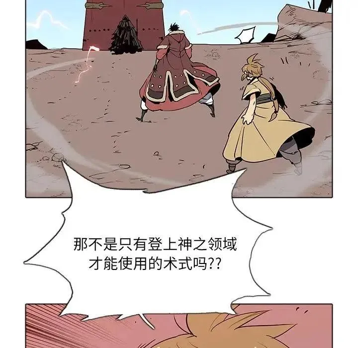 38 第53页