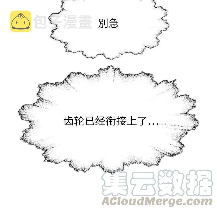 38 第61页