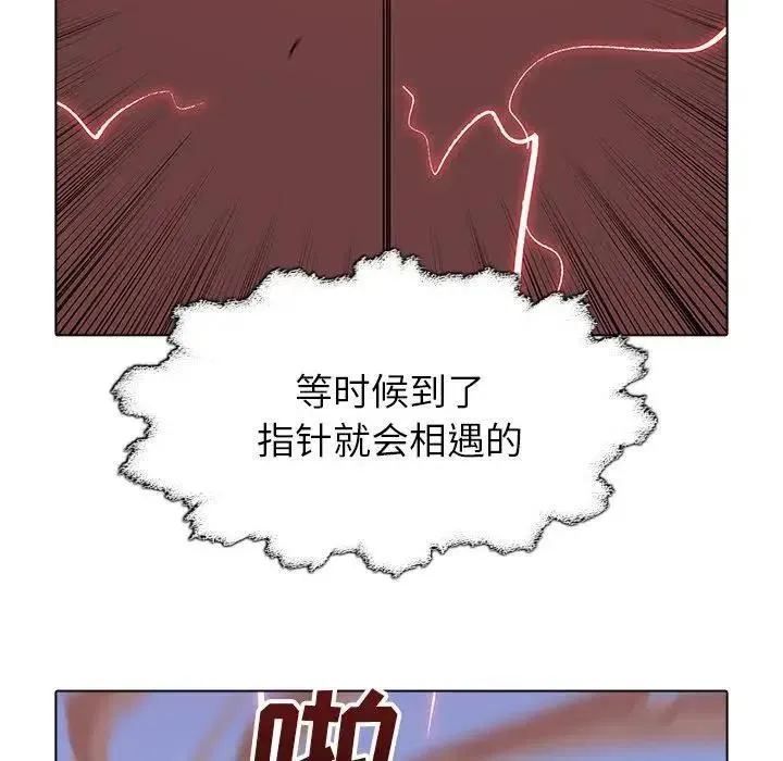 38 第63页