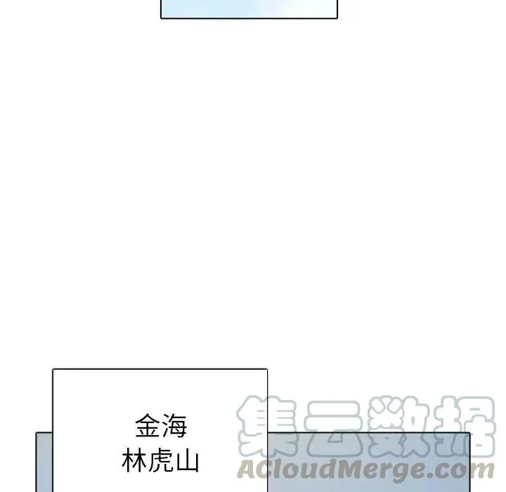 38 第79页