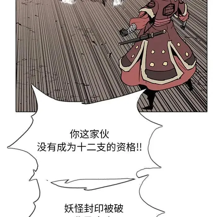 38 第84页