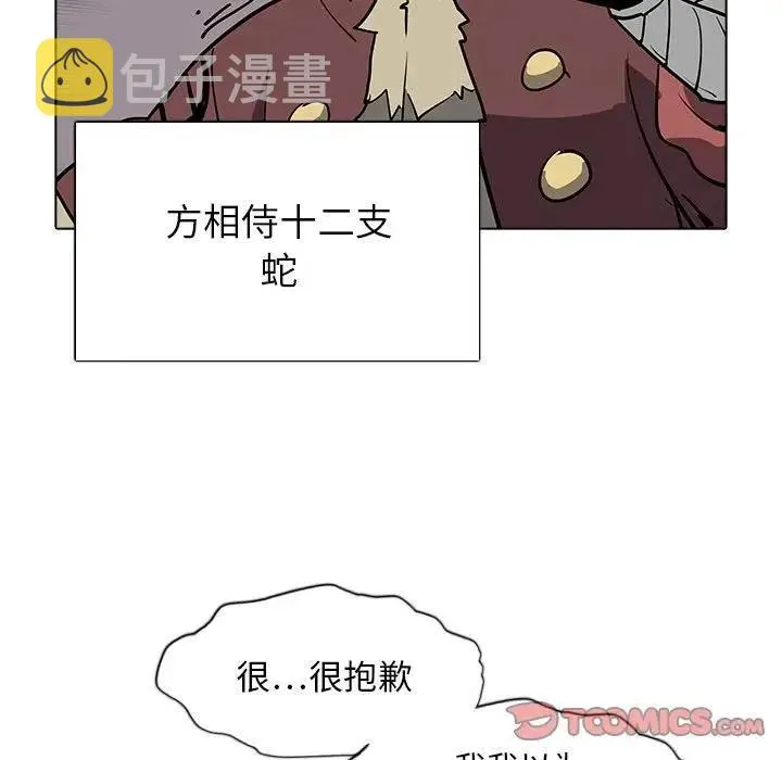 38 第86页