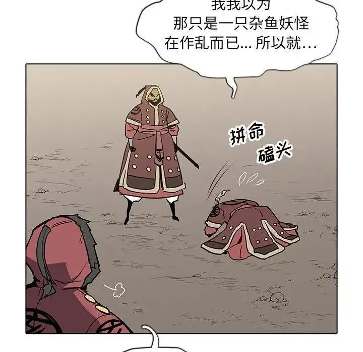 38 第87页