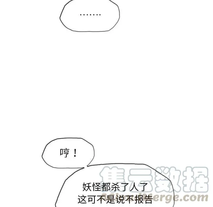 38 第88页