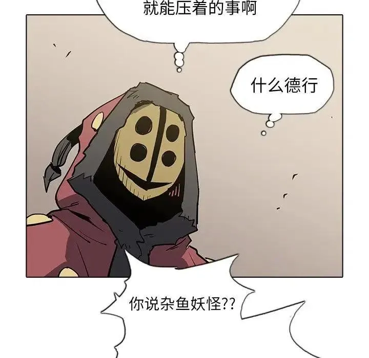 38 第89页