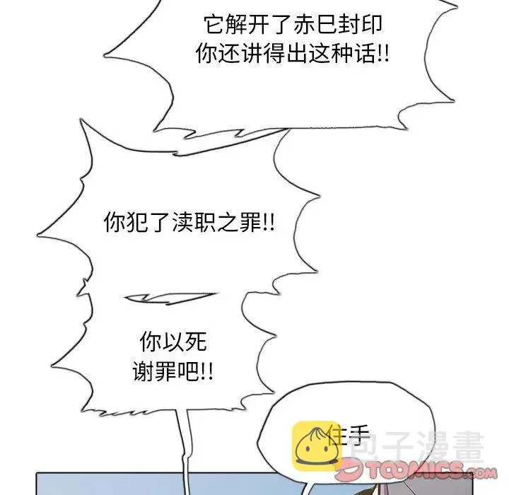 38 第90页